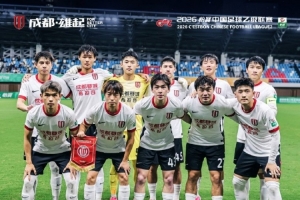 极速厄瓜多尔vs库拉索直播全场录像免费看入口_极速厄瓜多尔vs库拉索直播全场录像免费看入口在线观看_免费看直播-