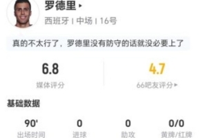 火爆挪威vs塞内加尔直播_火爆挪威vs塞内加尔直播在线观看_免费看直播-