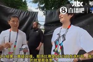 重磅土耳其vs巴拉圭直播比赛回放_重磅土耳其vs巴拉圭直播比赛回放在线观看_免费看直播-
