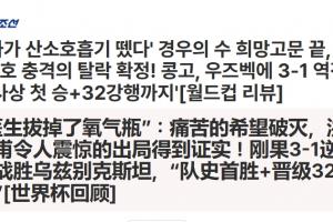 今日西班牙vs沙特阿拉伯直播视频直播高清流畅_今日西班牙vs沙特阿拉伯直播视频直播高清流畅在线观看_免费看直播-