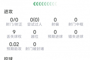 重磅阿根廷vs奥地利直播比赛回放_重磅阿根廷vs奥地利直播比赛回放在线观看_免费看直播-