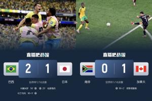 最新日本vs瑞典直播全场录像在线观看_最新日本vs瑞典直播全场录像在线观看实时直播_最新日本vs瑞典直播全场录像在线观看高清流畅观看-