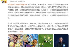 美国vs波黑_美国vs波黑高清无广告_美国vs波黑流畅直播入口-