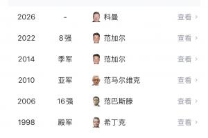 今日北京理工vs泰安天贶进球集锦_今日北京理工vs泰安天贶进球集锦免费高清直播_今日北京理工vs泰安天贶进球集锦在线观看入口-