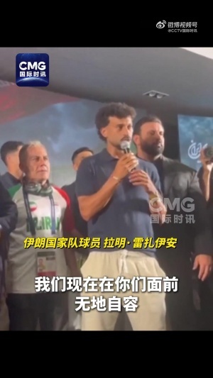 巴拿马vs英格兰直播_巴拿马vs英格兰直播实时直播_巴拿马vs英格兰直播高清流畅观看-
