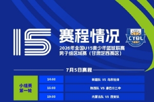 法国vs伊拉克直播高清无插件_法国vs伊拉克直播高清无插件高清直播_法国vs伊拉克直播高清无插件在线观看无插件-