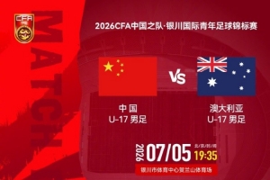 火爆U17女世界杯新西兰女篮U17vs意大利U17女篮直播_火爆U17女世界杯新西兰女篮U17vs意大利U17女篮直播高清直播_火爆U17女世界杯新西兰女篮U17vs意大利U17女篮直播在线观看无插件-