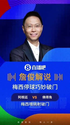 波黑vs卡塔尔直播_波黑vs卡塔尔直播高清直播_波黑vs卡塔尔直播在线观看无插件-