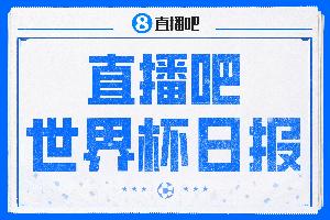免费世界杯科特迪瓦vs挪威全场录像_免费世界杯科特迪瓦vs挪威全场录像免费在线直播_免费世界杯科特迪瓦vs挪威全场录像全场录像回放-
