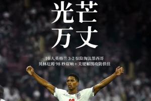 极速法国vs伊拉克赛程表低调看直播_极速法国vs伊拉克赛程表低调看直播免下载直播_极速法国vs伊拉克赛程表低调看直播网页直接观看-