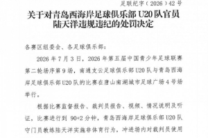 极速世界杯墨西哥vs英格兰/民主刚果比分预测_极速世界杯墨西哥vs英格兰/民主刚果比分预测无插件直播_极速世界杯墨西哥vs英格兰/民主刚果比分预测免费高清观看-
