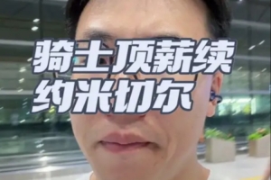 中超上海申花vs浙江_中超上海申花vs浙江免费高清直播_中超上海申花vs浙江在线观看入口-