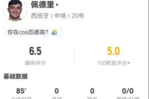 鹈鹕vs骑士_鹈鹕vs骑士无插件直播_鹈鹕vs骑士免费高清观看-