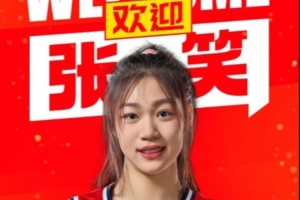 中超天津津门虎vs深圳新鹏城_中超天津津门虎vs深圳新鹏城高清无广告_中超天津津门虎vs深圳新鹏城流畅直播入口-