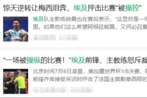 今日今晚荷兰vs瑞典直播全场录像_今日今晚荷兰vs瑞典直播全场录像高清直播_今日今晚荷兰vs瑞典直播全场录像在线观看无插件-
