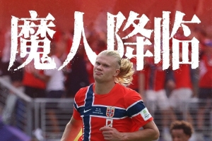 日本vs瑞典直播jrs直播_日本vs瑞典直播jrs直播无插件直播_日本vs瑞典直播jrs直播免费高清观看-