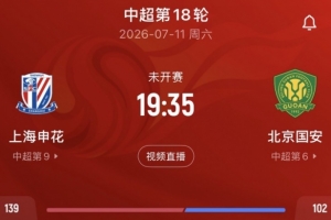 约旦vs阿尔及利亚直播jrs直播_约旦vs阿尔及利亚直播jrs直播免费高清直播_约旦vs阿尔及利亚直播jrs直播在线观看入口-