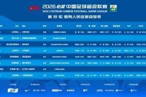 实时挪威vs塞内加尔直播全场录像赛事直播_实时挪威vs塞内加尔直播全场录像赛事直播无插件直播_实时挪威vs塞内加尔直播全场录像赛事直播免费高清观看-