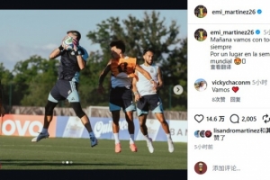 最新中国U17男篮vs委内瑞拉U17男篮低调看直播_最新中国U17男篮vs委内瑞拉U17男篮低调看直播全场次直播_最新中国U17男篮vs委内瑞拉U17男篮低调看直播所有比赛免费看-