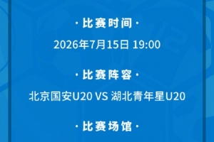 纽约自由人vs印第安纳狂热_纽约自由人vs印第安纳狂热高清直播_纽约自由人vs印第安纳狂热在线观看无插件-