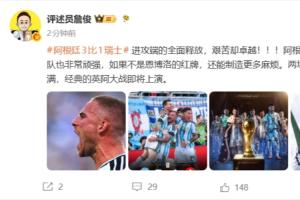 免费世界杯克罗地亚vs加纳直播全场录像_免费世界杯克罗地亚vs加纳直播全场录像免费看_免费世界杯克罗地亚vs加纳直播全场录像高清直播回放-