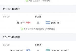 法国vs伊拉克十佳球_法国vs伊拉克十佳球实时直播_法国vs伊拉克十佳球高清流畅观看-